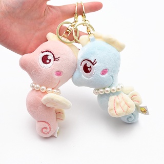 ◎Small fresh hippocampus plush toy key chain doll bag pendant boutique doll girl doll pendant (1)