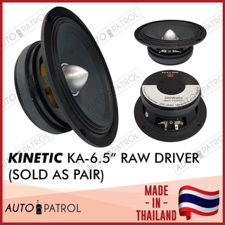 KINETIC KA-6.5” RAW DRIVER (SOLD AS PAIR)