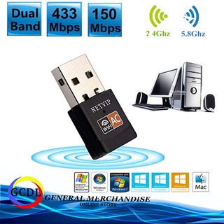 ✘☾600Mbps Dual Band 2.4G / 5G Hz Wireless Lan USB PC WiFi Adapter