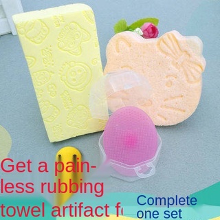 Children's bath artifact baby silicone shampoo brush baby bath bath mud bath cotton towel sponge sho
