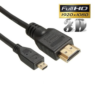 Micro USB to HDMI 1080p Cable TV AV Adapter 6FT 1.8m Mobile Phones Tablets HDTV (6)
