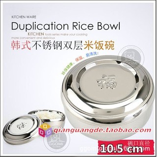 Genuine Korean original imported stainless steel rice bowl with double-layer vacuum insulation and a