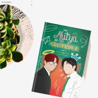 ▥❀Psicom - Ang Mutya ng Section E Part 2 by eatmore2behappy