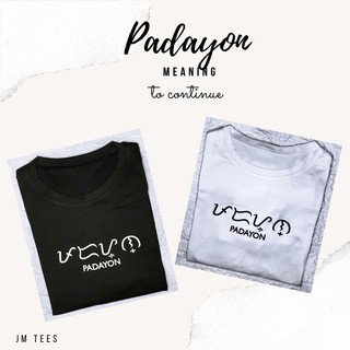 Baybayin shirts Puhon/Padayon
