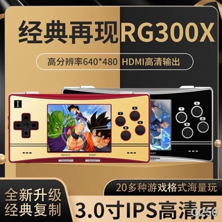 ┅☁Anbernic Week Original Pocket Game Console rg300x Open Source Machine gba Pocket Monster psp Retro