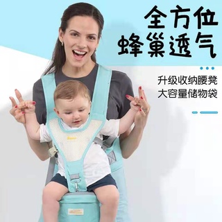Baby Carrier Baby Carrier Baby Waist Stool Lightweight Four Seasons Multifunctional Front Holding Fr