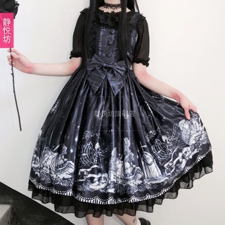 Jsk Sling lolita Lori Cross Dress Soft Sister Retro Cross Dress