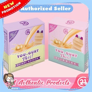 【Available】G21 YOUGURT FLAVORED