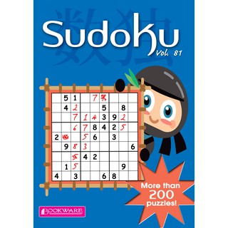Sudoku (Volume 81) - Over 200 Puzzles - Easy To Hard - Suitable For All Ages!