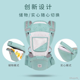 ﹍The new multi-functional breathable travel baby waist stool baby carrier four seasons general summe (2)