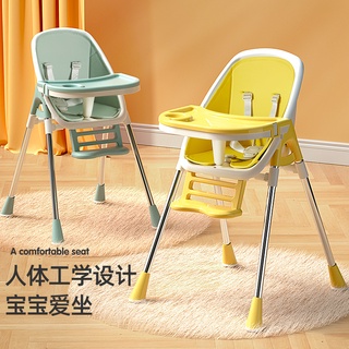 Highchairs Baby Dining Table Seat Baby Eating Chair Children Dining Chair Hotel Portable Household M