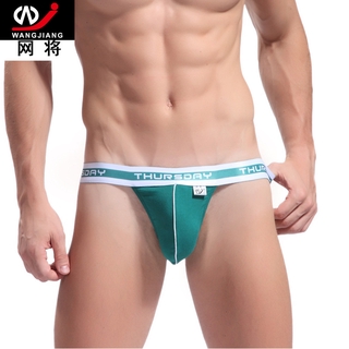 Men'S Underwear Low Waist Sexy Thong Underwear (1)