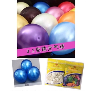 Metallic Size12 Birthday Balloons 100PCS/Pack