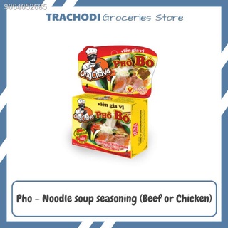 DFVSD10.16✲Pho - Noodle soup seasoning (Beef or Chicken)