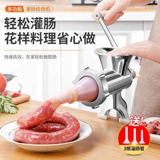 ☍Sausage Stuffer Sausage Stuffer Household Manual Stirring Meat Grinder Small Tool Sausage Machine P