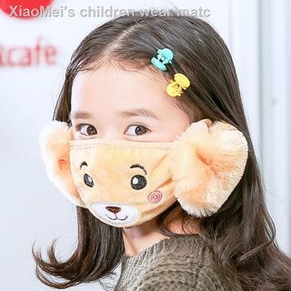 ♂۩RA+ Plush Mask Earmuffs Ear Protection 2in1 Children Bear Cartoon Mask