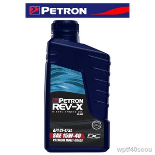 ™۩♈【Happy shopping】 Petron Rev-X RX400 Premium Multigrade Diesel Engine Oil (Trekker) 15W-40 (1 L)