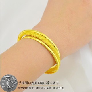 ✢Vietnam Gold-plated Royal Concubine Bracelet, Bridal Jewelry, Foot Sand Gold-plated, Color-fast Fa