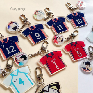 Yayang Volleyball Junior New Keychain Pendant Jersey Pendant Pendant Acrylic Two-Piece Pendant