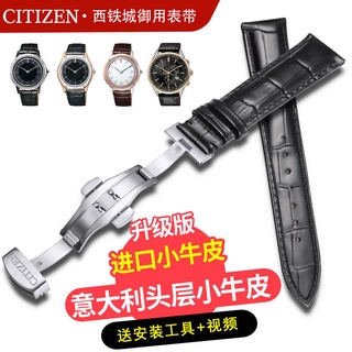 Citizen Leather Watch Band Men s and Women s Watch Accessories Bracelet Eco-Drive Mechanical Double