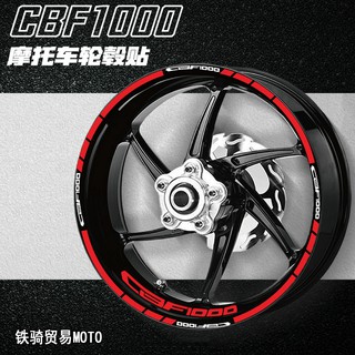 Motorcycle Genuine Reflective Wheel Sticker Color Steel Ring Sticker Wheel Hub Sticker For Honda CBF