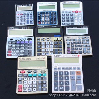 Dexin Large Office Voice Calculator Multifunctional Financial Computer Shopping Mall Fake Currency Detection Cash Register Calculator