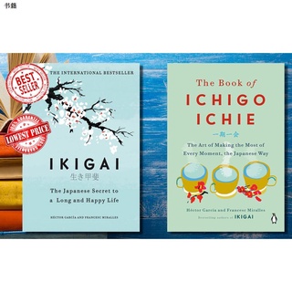 ✷Ikigai (Free The Book of Ichigo Ichie)