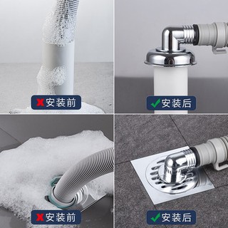 Washing machine floor drain cover drain pipe special joint two-in-one anti-leakage water overflow an