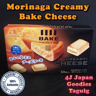 Morinaga Bake Creamy Cheese