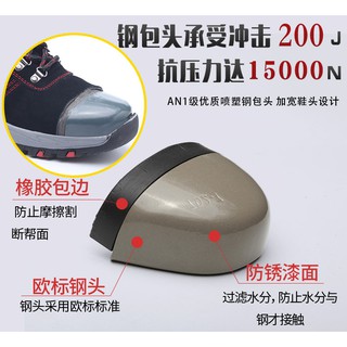 Safety shoes, steel toe steel sole, anti-smash and anti-stab, wear-resistant work shoes, protective shoes (8)