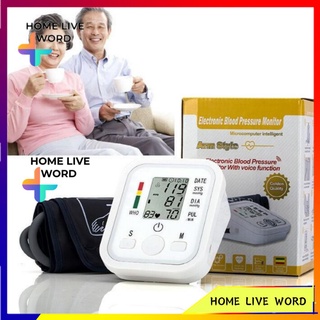 ┇◘◈Medical supplies Digital Automatic Arm Blood Pressure Monitor BP Pulse Gauge Meter Electronic Sph