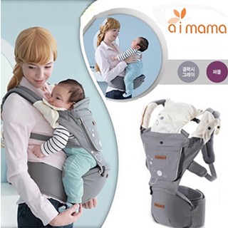 n4ls Multifunction Kangaroo Baby Carrier Sling Backpack Hipseat