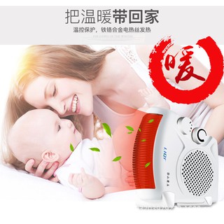 Mini Heater Household Desktop Heater Electric Heater Fan fast Heating Small Air Conditioning Heating (8)