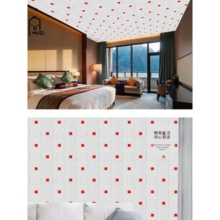 3D Wallpaper Sticker Selfadhesive Foam Three-Dimensional Ceiling Decor Waterproof Plain 70x70CM (5)
