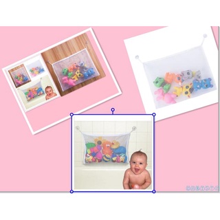 bath toys▼CHT-Baby Toy Storage Bag Bath Bathtub Suction Bathroom Stuff Net Holder Doll Organizer (7)