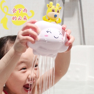 Tiktok Children Playing with Water Toys Deer Yunyu Principle Cartoon Toy Baby Shampoo Bath Bathroom