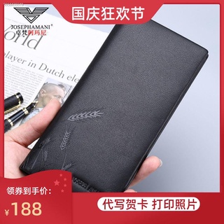 Genuine Zhuo Fan Armani Wallet Men s Long Leather Men s Wallet For Boyfriend 2020 New Leather Wallet