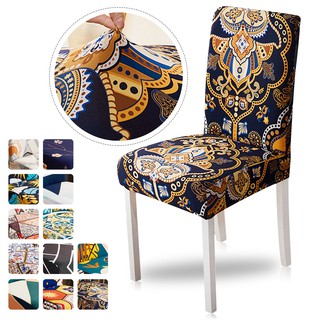 Classic pattern Removable Stretch Chair Cover Elastic Dining Seat Cover Anti-Dirty Solid Color Printed Household Chair Covers (1)