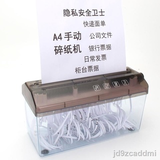 ♈✧Manual Paper Cut A4 Hand Shredder for Office Home School