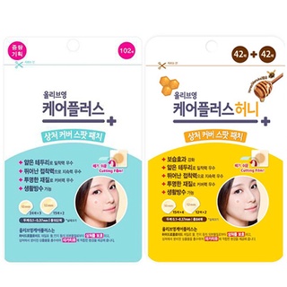 [Olive Young] Care Plus Scar Cover/ Care Plus Honey Scar Cover Spot Patch