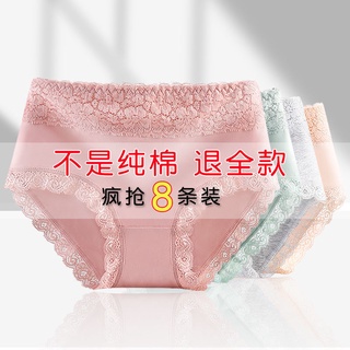 panty☇✘Modal underwear women s pure cotton antibacterial seamless mid-waist 100% cotton breathable l