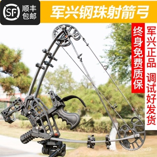 Bow and Arrow Crossbow Set Outdoor Powerful Children's Toy Crossbow Gun Home Archery Traditional Met