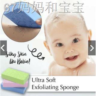 ✤Korean Magic Rubbing Sponge Exfoliating Shower Sponge Bath