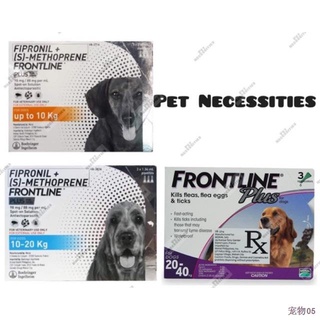 ┋FRONTLINE PLUS For Dogs