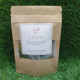 Stevia Dried Leaves Natural Sweetener