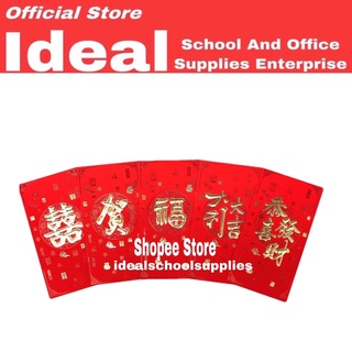 Angpao Red Envelope Chinese Lucky Envelope