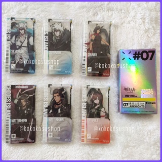 [ONHAND] Arknights (Official) Acrylic Pendant/Keychains Silverash Courier Matterhorn Catapult