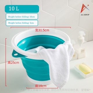 AASHOP.PH 5L / 10L Foldable Bucket Collapsible Basin Bowl for Travel Camping Hiking Fishing folding