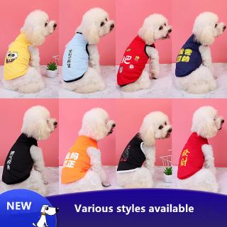 Dog Clothes Small Dog Funny Cat Bichon Bomei Small Dog Summer Summer Vest Thin Section Pet Clothing