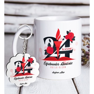 Personalized Teachers Days Happy White Mug and Keychain Gift Seti-1